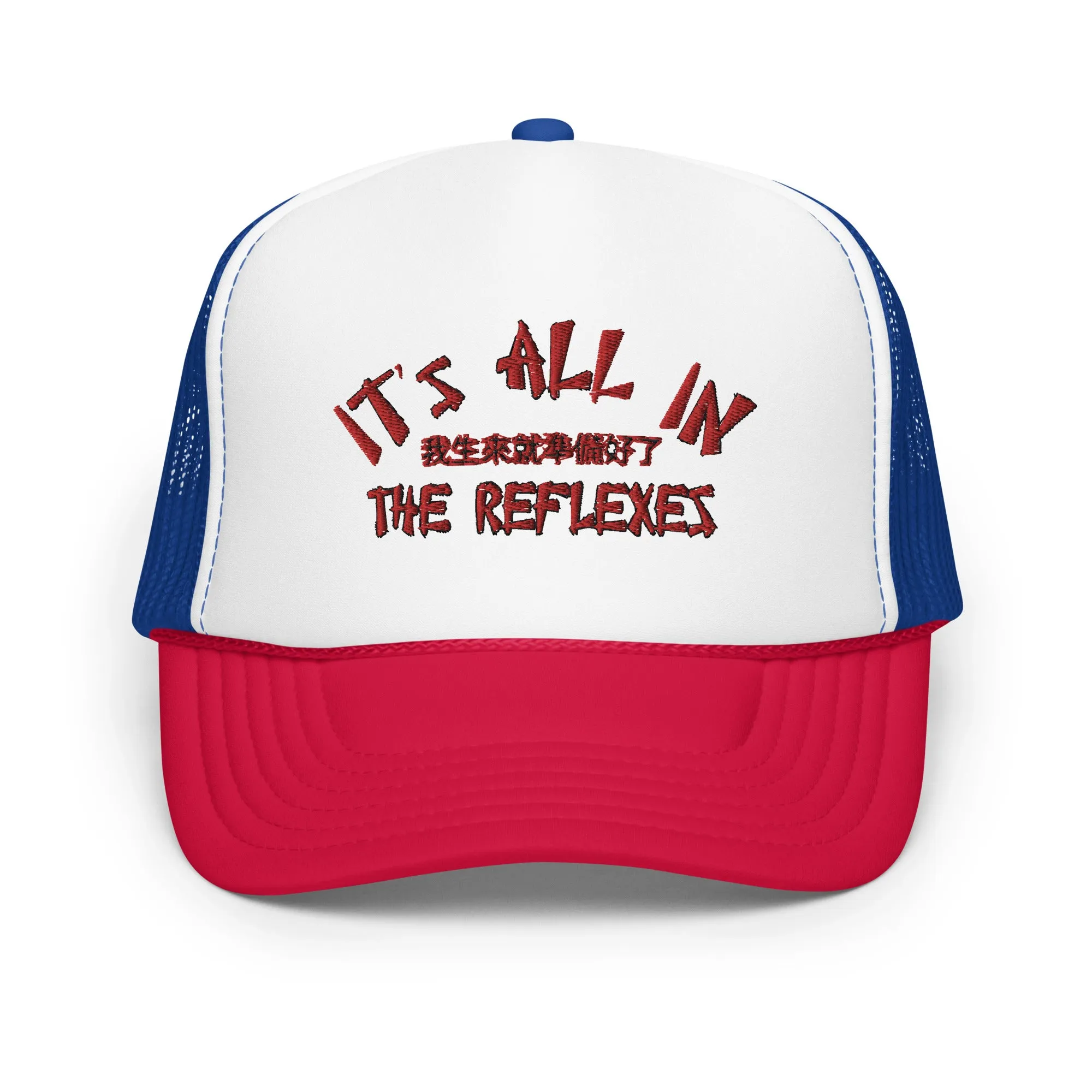 It's All In The Reflexes Foam trucker hat