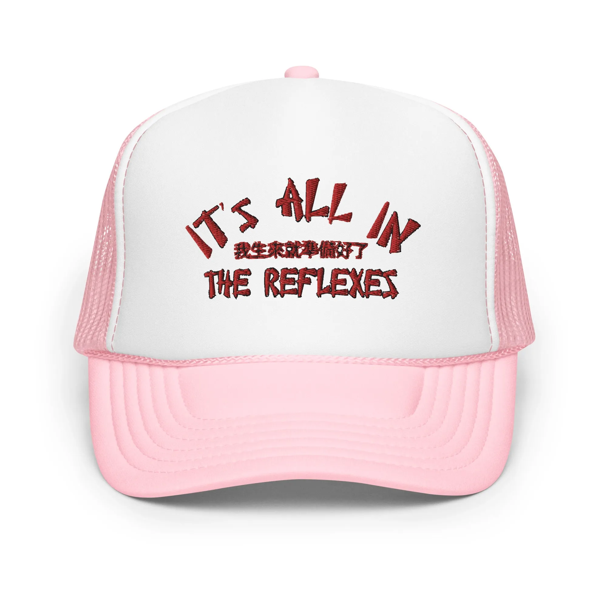 It's All In The Reflexes Foam trucker hat