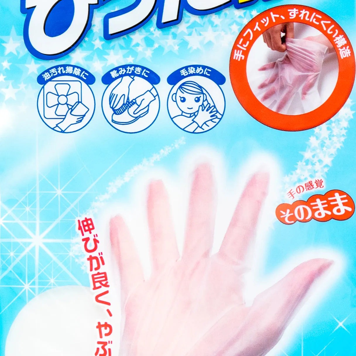 Kokubo Disposable Gloves (20pcs)